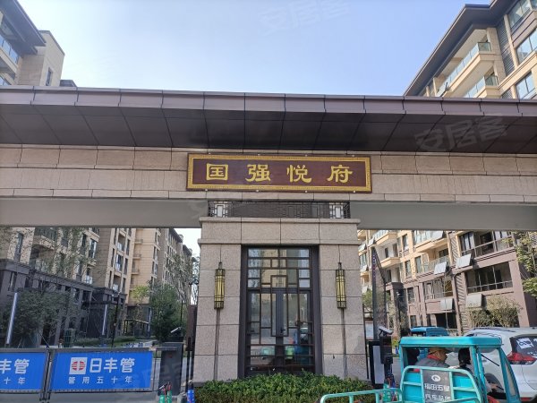 明光國強(qiáng)悅府